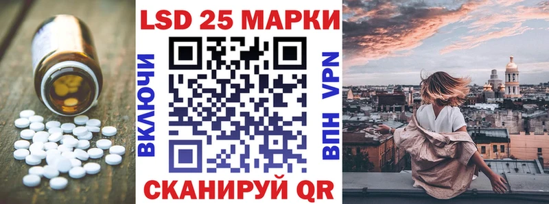 Лсд 25 экстази кислота  Геленджик 