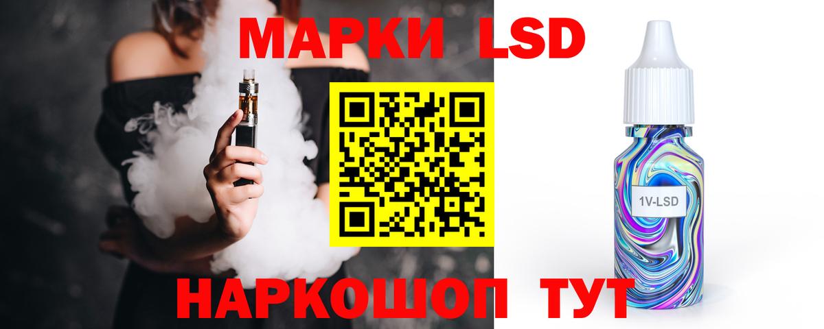 Лсд 25 экстази кислота  Вход с VPN  Геленджик  LSD-25 экстази кислота 