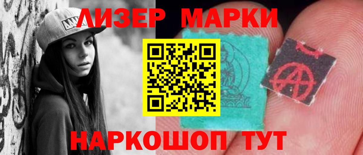 Каннабис Геленджик