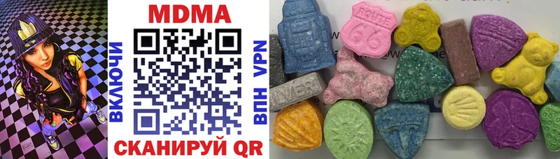 MDMA crystal  мега вход  Геленджик 