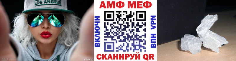 Метамфетамин витя  Геленджик 