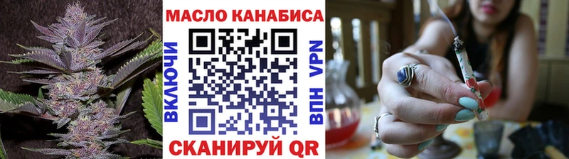 Дистиллят ТГК вейп  Геленджик 