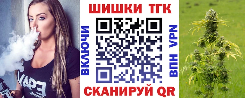 Марихуана планчик  Геленджик 